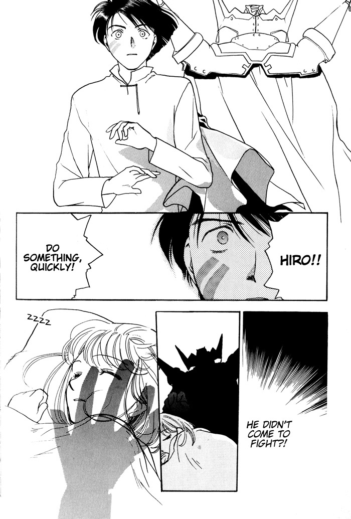 Lunar: Younenki no Owari Chapter 3 page 22 - Chapter 3: Veteran Heroes