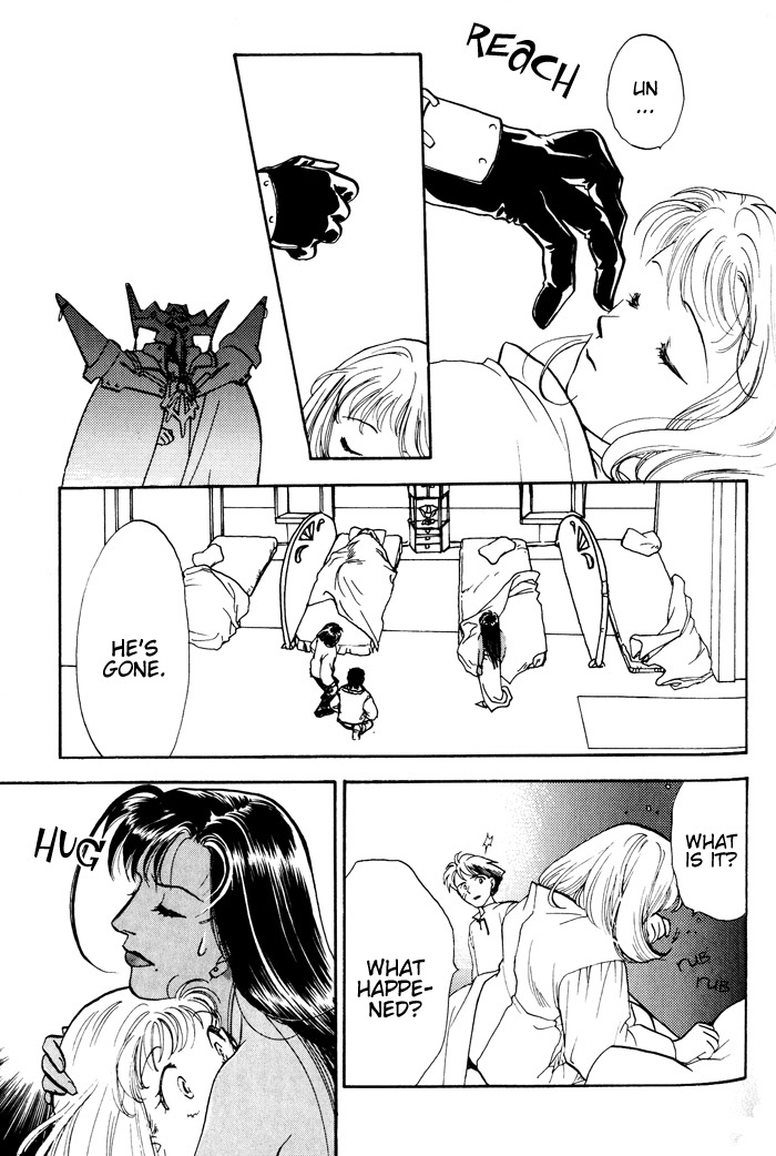 Lunar: Younenki no Owari Chapter 3 page 23 - Chapter 3: Veteran Heroes