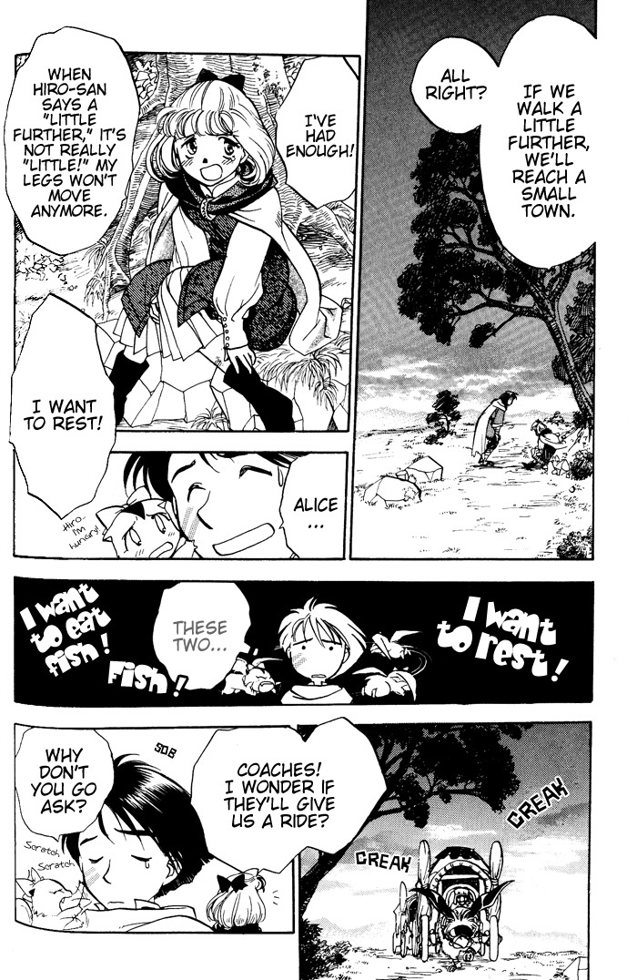 Lunar: Younenki no Owari Chapter 3 page 3 - Chapter 3: Veteran Heroes