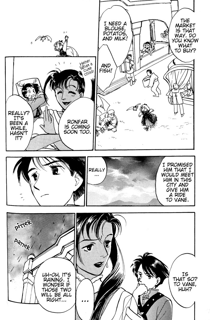 Lunar: Younenki no Owari Chapter 3 page 5 - Chapter 3: Veteran Heroes