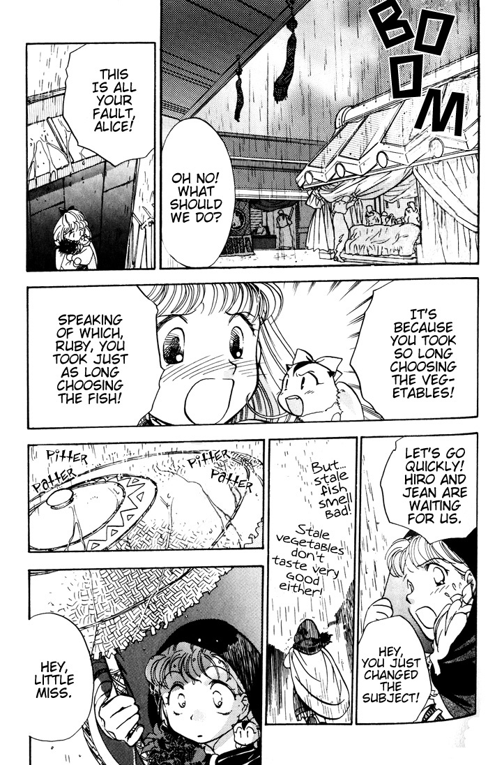 Lunar: Younenki no Owari Chapter 3 page 6 - Chapter 3: Veteran Heroes