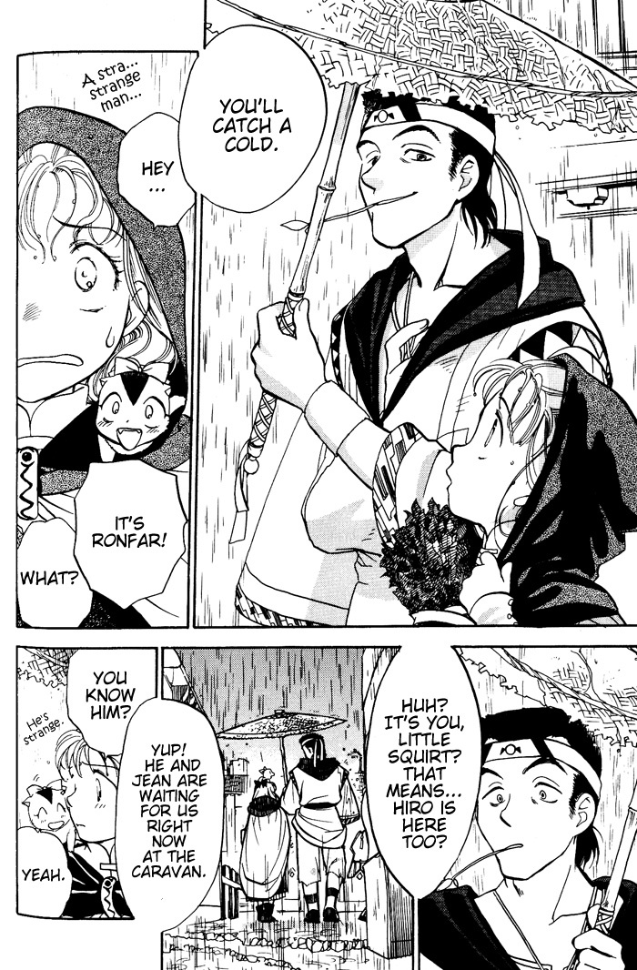 Lunar: Younenki no Owari Chapter 3 page 7 - Chapter 3: Veteran Heroes