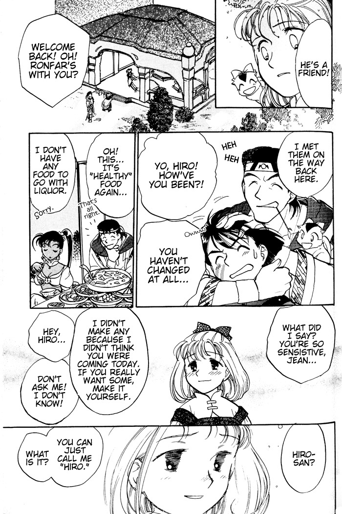 Lunar: Younenki no Owari Chapter 3 page 8 - Chapter 3: Veteran Heroes