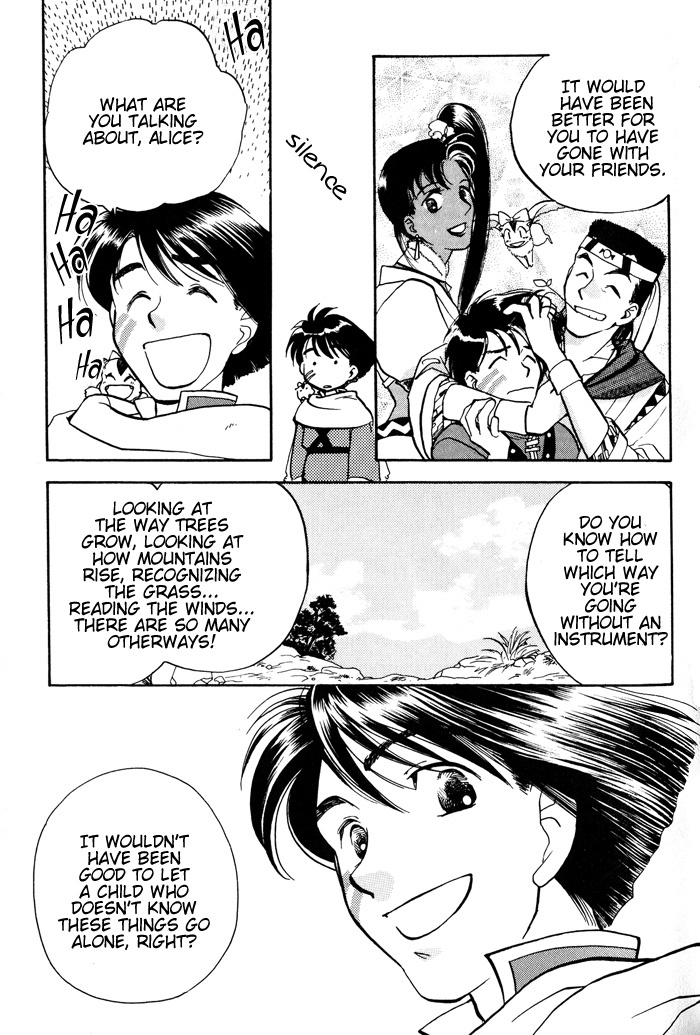 Lunar: Younenki no Owari Chapter 4 page 10 - Chapter 4: The Darkness Woven By The Shadow