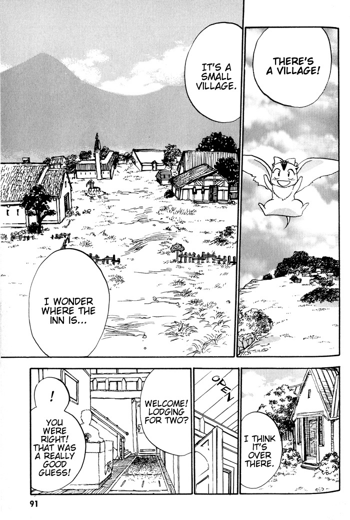 Lunar: Younenki no Owari Chapter 4 page 12 - Chapter 4: The Darkness Woven By The Shadow