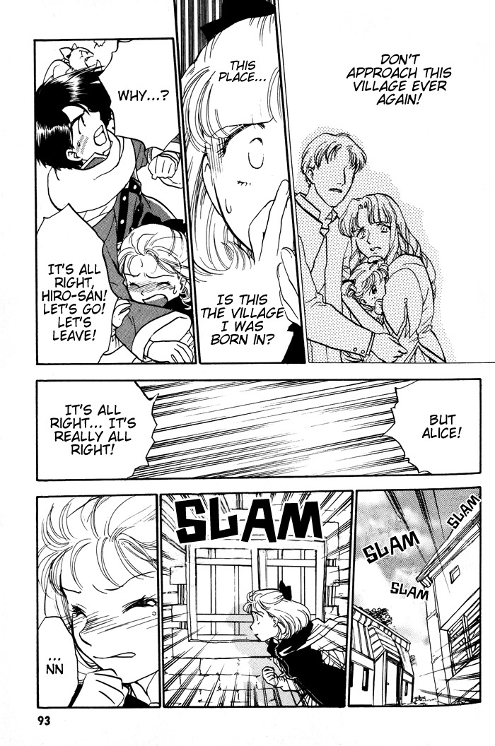 Lunar: Younenki no Owari Chapter 4 page 14 - Chapter 4: The Darkness Woven By The Shadow