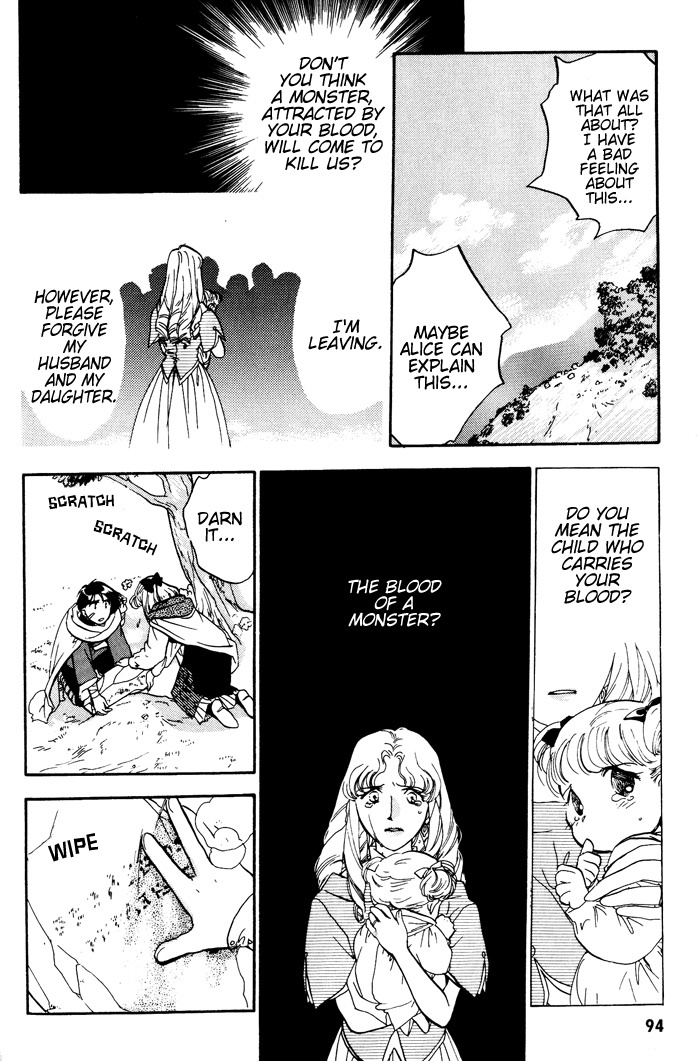 Lunar: Younenki no Owari Chapter 4 page 15 - Chapter 4: The Darkness Woven By The Shadow