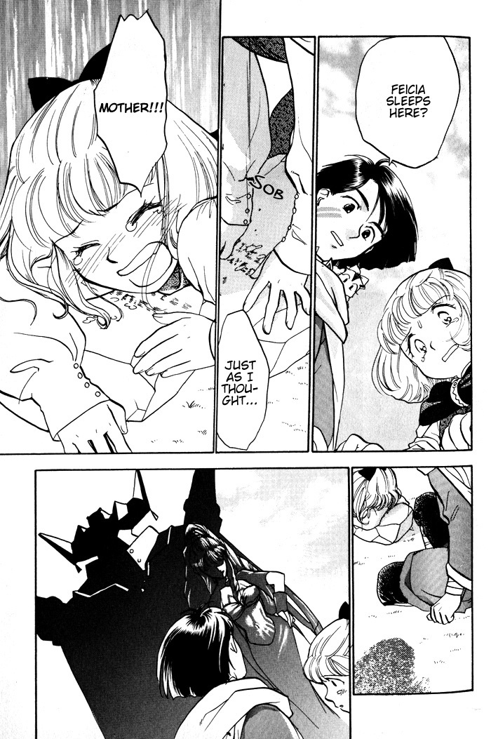 Lunar: Younenki no Owari Chapter 4 page 16 - Chapter 4: The Darkness Woven By The Shadow