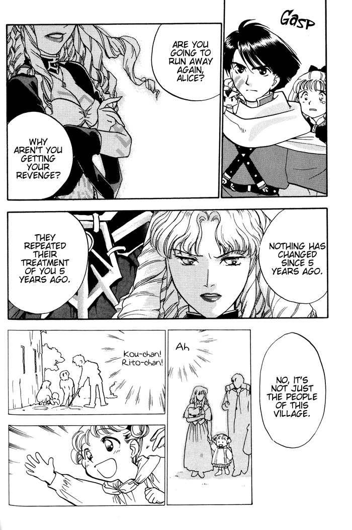 Lunar: Younenki no Owari Chapter 4 page 17 - Chapter 4: The Darkness Woven By The Shadow