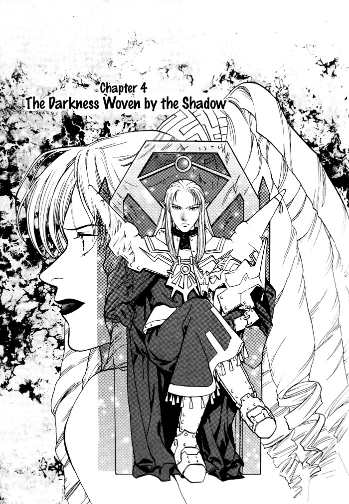 Lunar: Younenki no Owari Chapter 4 page 2 - Chapter 4: The Darkness Woven By The Shadow