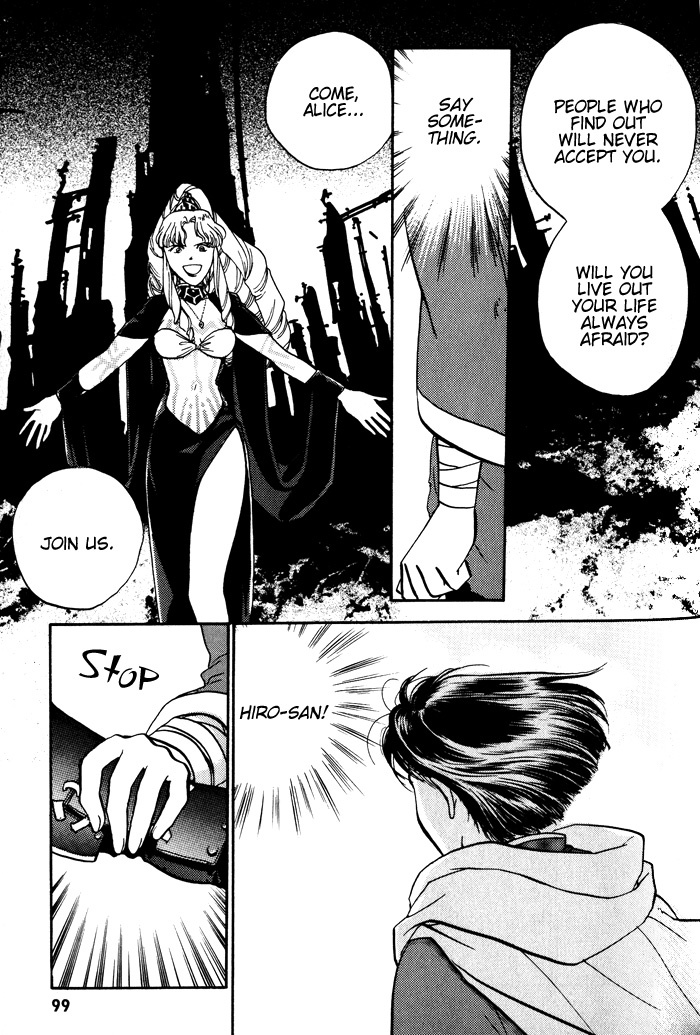 Lunar: Younenki no Owari Chapter 4 page 20 - Chapter 4: The Darkness Woven By The Shadow