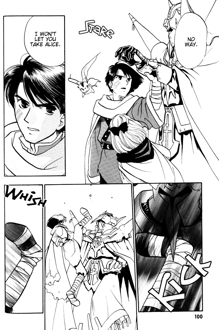 Lunar: Younenki no Owari Chapter 4 page 21 - Chapter 4: The Darkness Woven By The Shadow