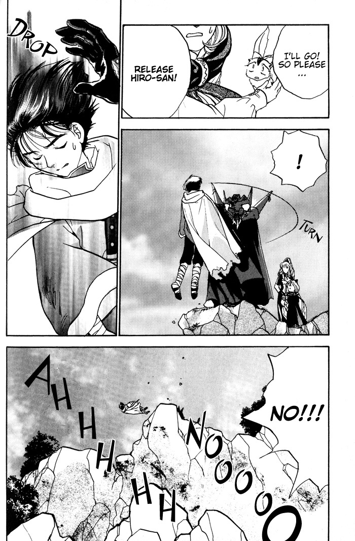 Lunar: Younenki no Owari Chapter 4 page 25 - Chapter 4: The Darkness Woven By The Shadow