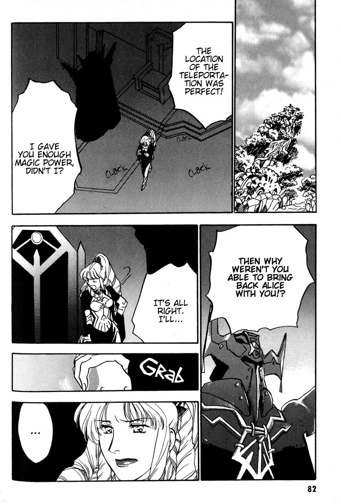 Lunar: Younenki no Owari Chapter 4 page 3 - Chapter 4: The Darkness Woven By The Shadow