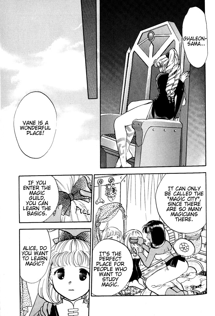 Lunar: Younenki no Owari Chapter 4 page 4 - Chapter 4: The Darkness Woven By The Shadow