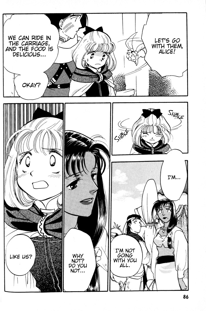 Lunar: Younenki no Owari Chapter 4 page 7 - Chapter 4: The Darkness Woven By The Shadow