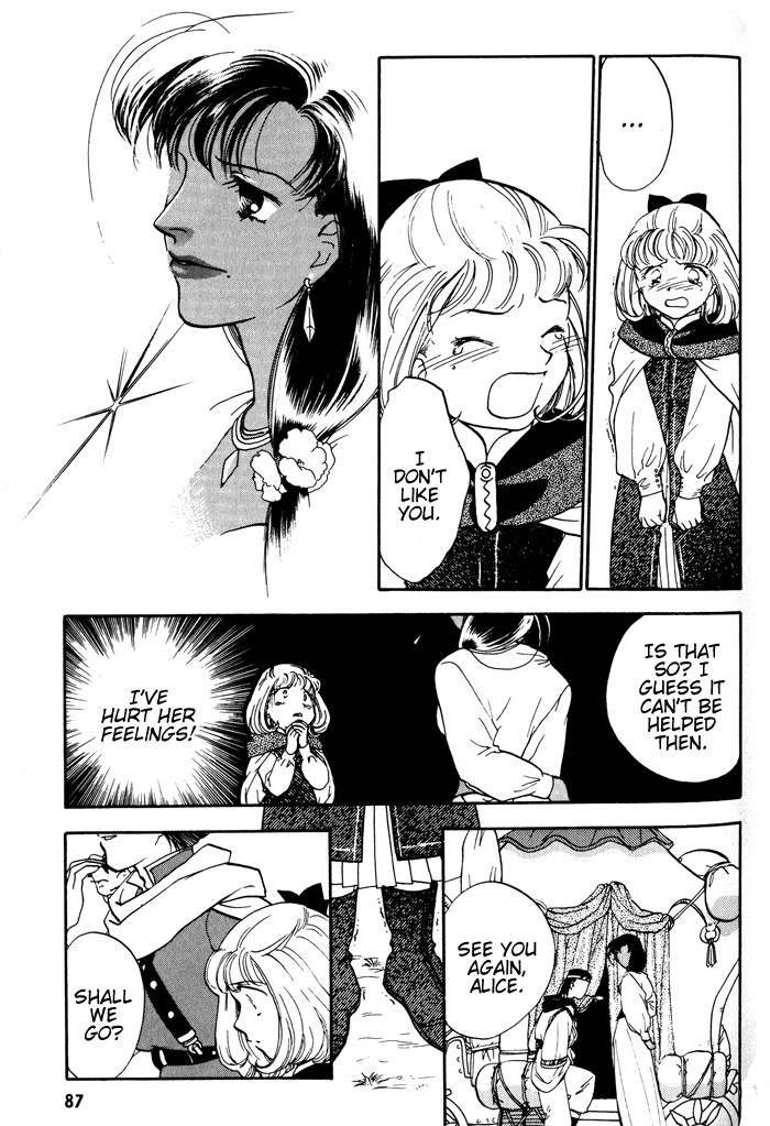 Lunar: Younenki no Owari Chapter 4 page 8 - Chapter 4: The Darkness Woven By The Shadow