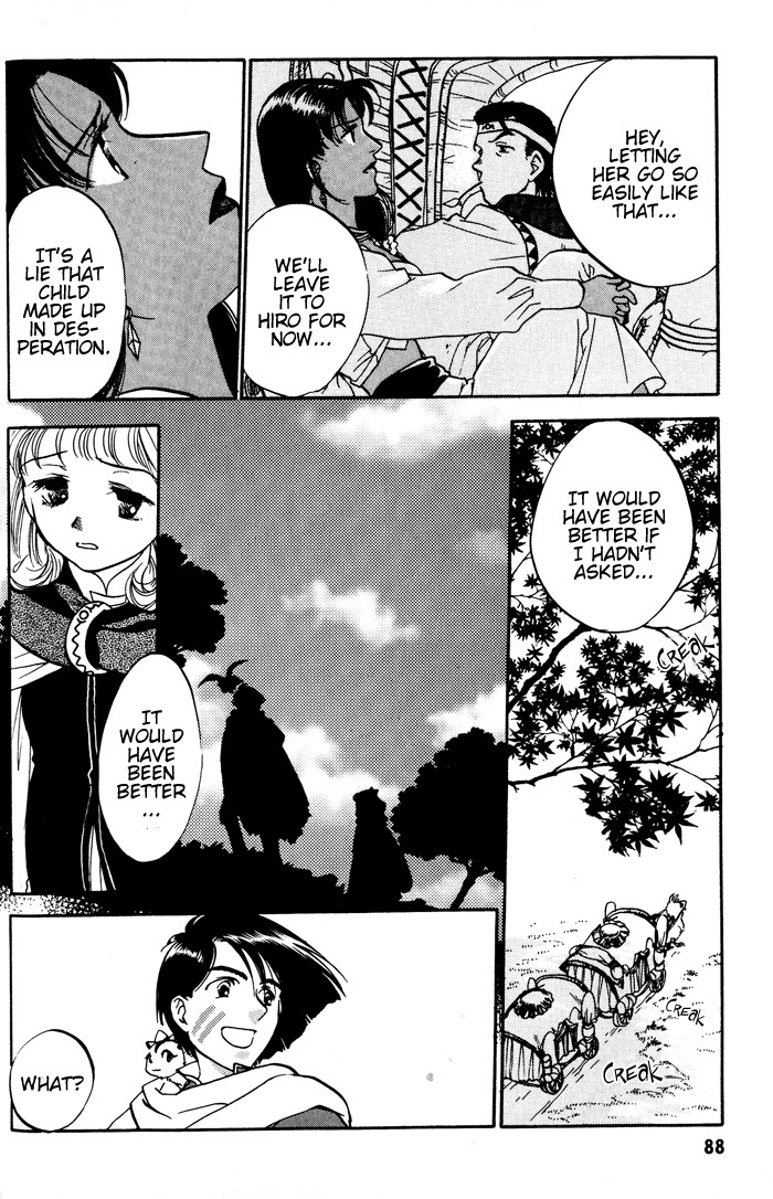 Lunar: Younenki no Owari Chapter 4 page 9 - Chapter 4: The Darkness Woven By The Shadow