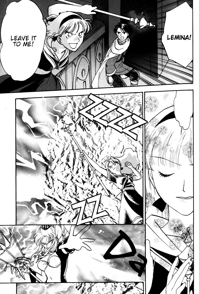 Lunar: Younenki no Owari Chapter 5 page 16 - Chapter 5: Veteran Heroes II