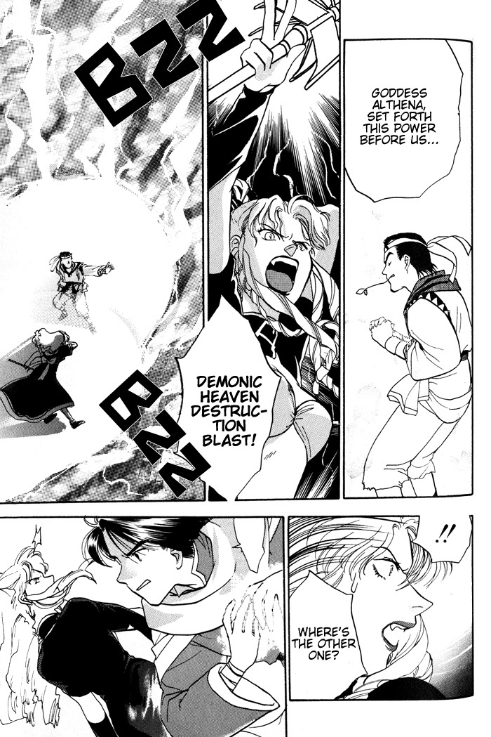 Lunar: Younenki no Owari Chapter 5 page 18 - Chapter 5: Veteran Heroes II