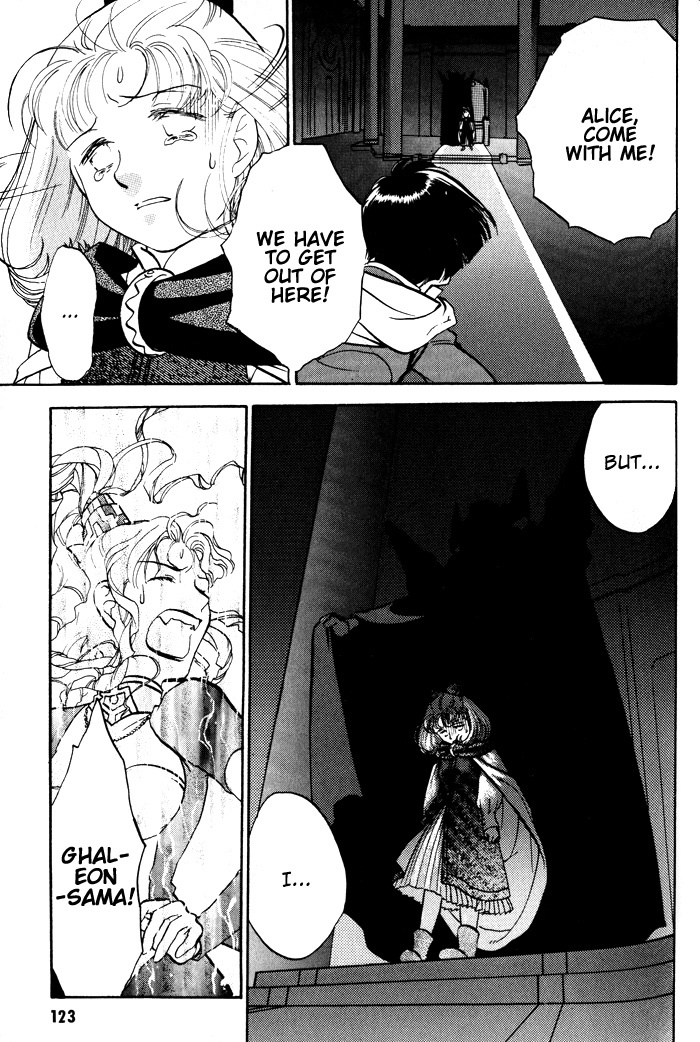 Lunar: Younenki no Owari Chapter 5 page 20 - Chapter 5: Veteran Heroes II