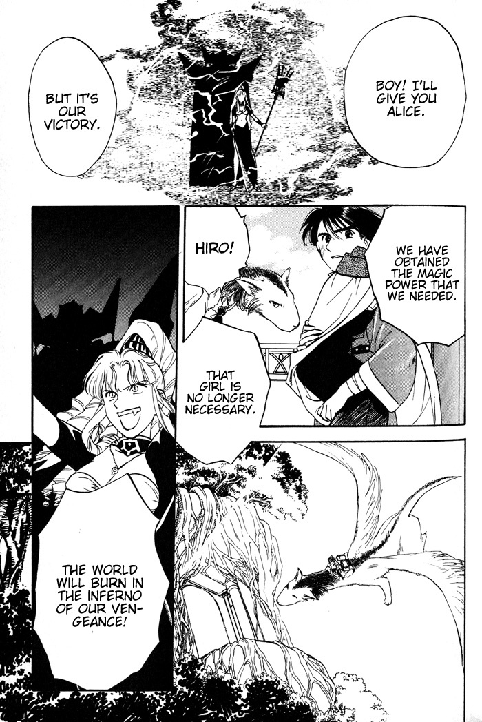 Lunar: Younenki no Owari Chapter 5 page 24 - Chapter 5: Veteran Heroes II