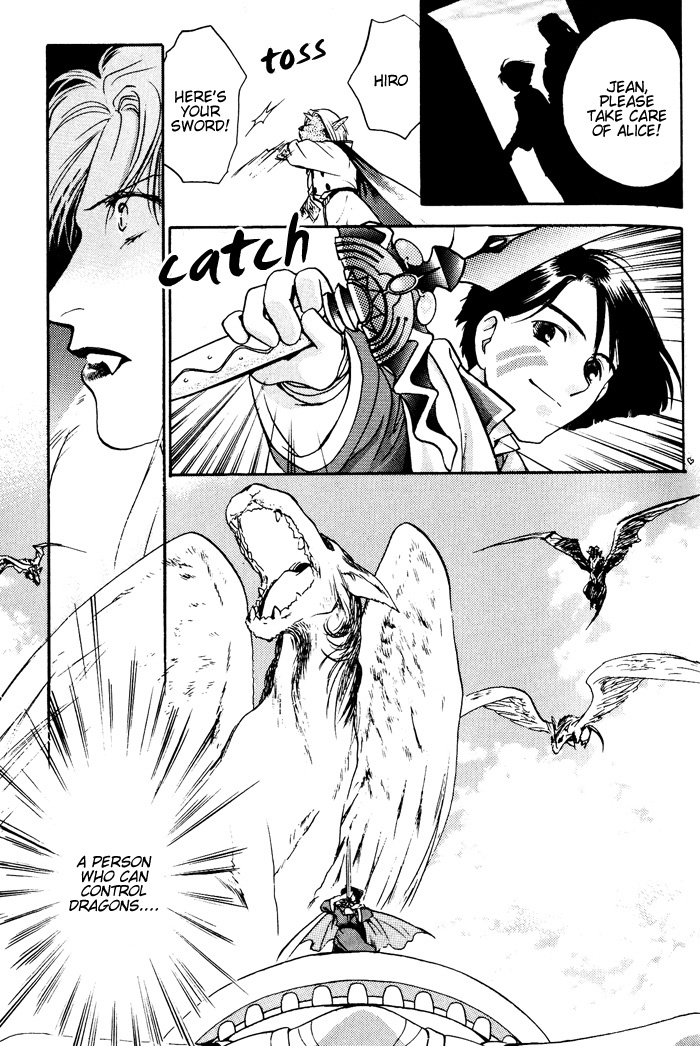 Lunar: Younenki no Owari Chapter 6 page 10 - Chapter 6: The Sword's Dance