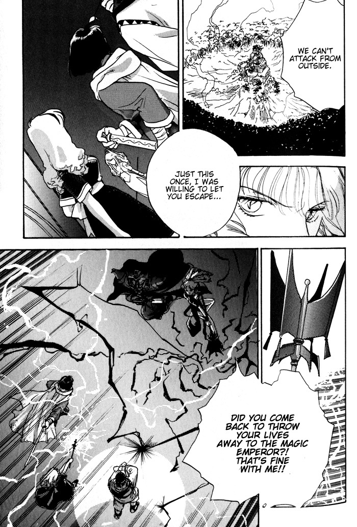 Lunar: Younenki no Owari Chapter 6 page 12 - Chapter 6: The Sword's Dance
