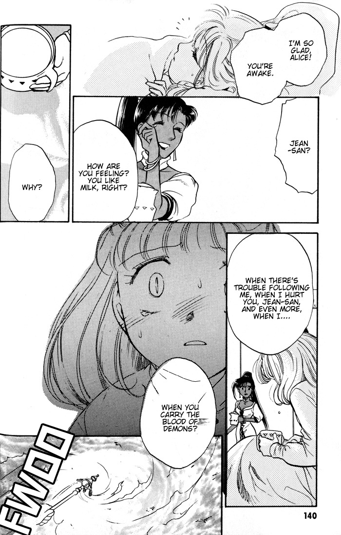 Lunar: Younenki no Owari Chapter 6 page 13 - Chapter 6: The Sword's Dance