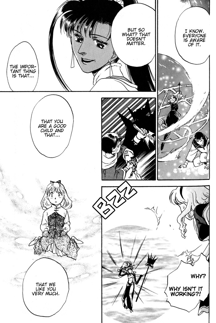 Lunar: Younenki no Owari Chapter 6 page 14 - Chapter 6: The Sword's Dance