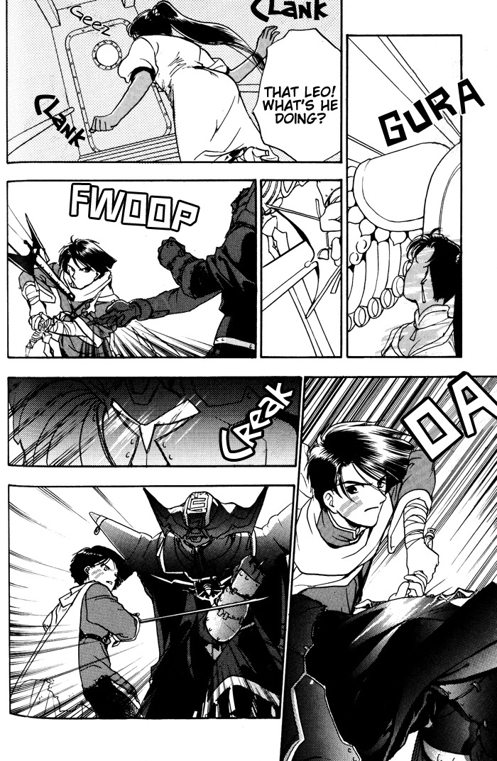 Lunar: Younenki no Owari Chapter 6 page 15 - Chapter 6: The Sword's Dance