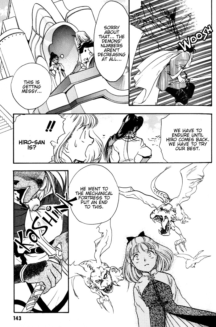 Lunar: Younenki no Owari Chapter 6 page 16 - Chapter 6: The Sword's Dance