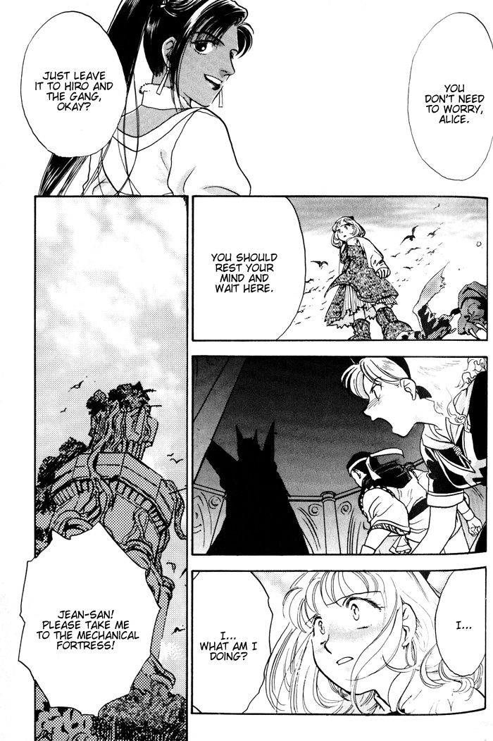 Lunar: Younenki no Owari Chapter 6 page 18 - Chapter 6: The Sword's Dance