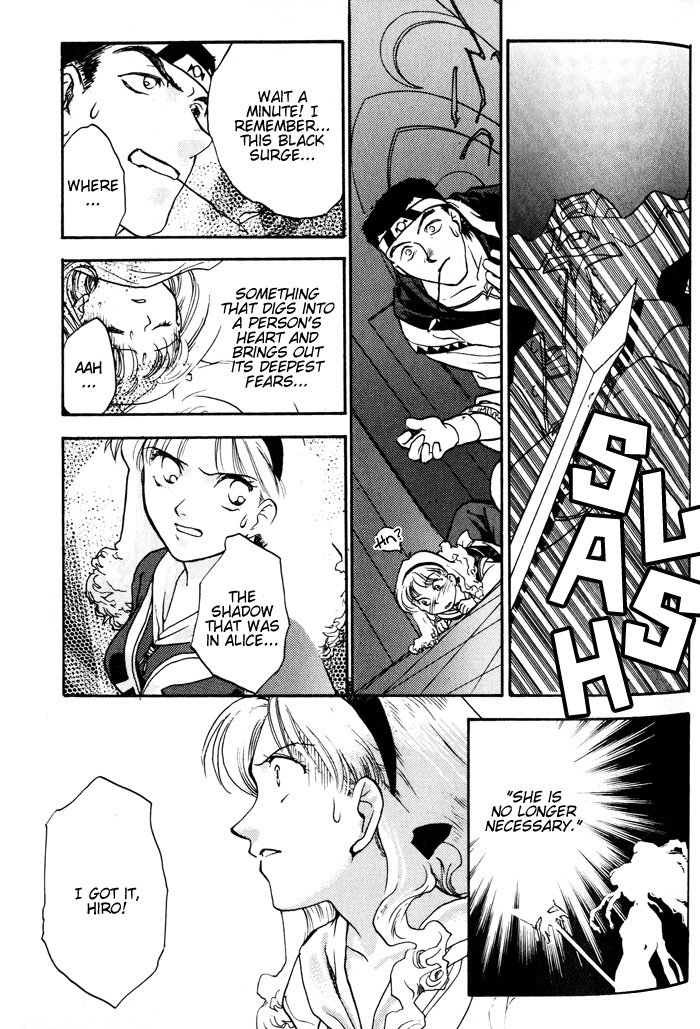 Lunar: Younenki no Owari Chapter 6 page 20 - Chapter 6: The Sword's Dance