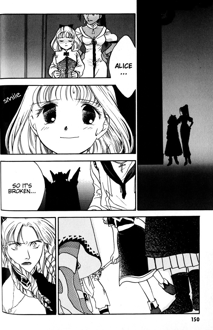 Lunar: Younenki no Owari Chapter 6 page 23 - Chapter 6: The Sword's Dance