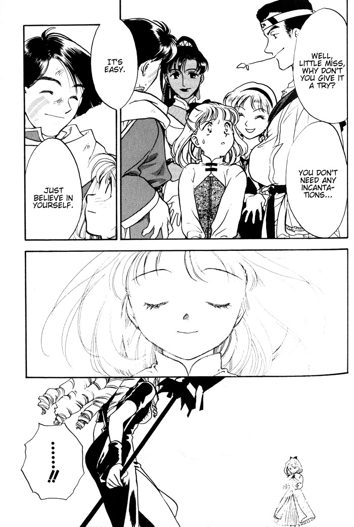 Lunar: Younenki no Owari Chapter 6 page 24 - Chapter 6: The Sword's Dance