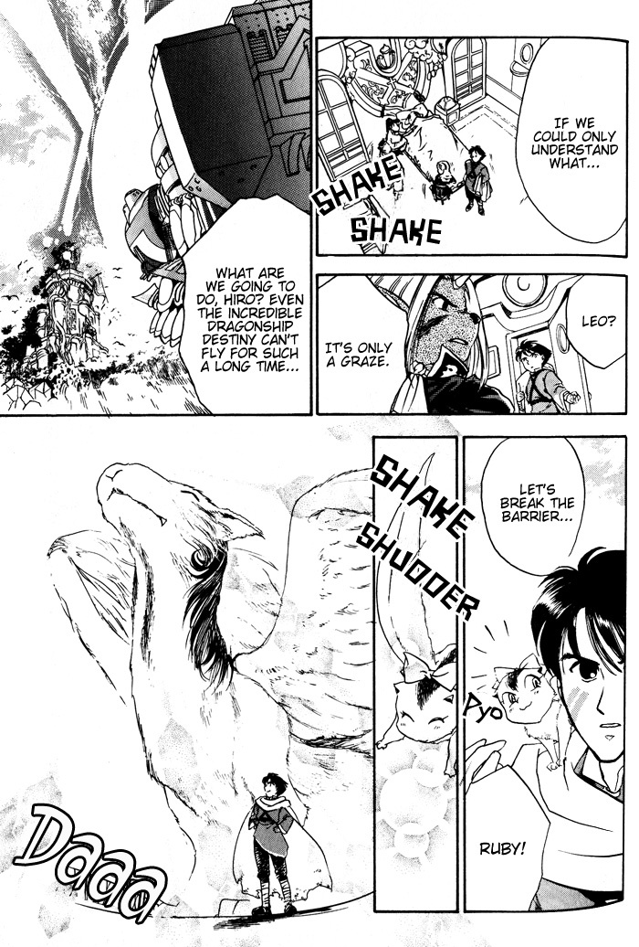 Lunar: Younenki no Owari Chapter 6 page 8 - Chapter 6: The Sword's Dance