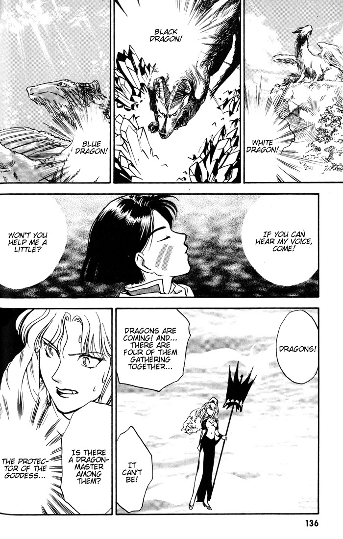 Lunar: Younenki no Owari Chapter 6 page 9 - Chapter 6: The Sword's Dance