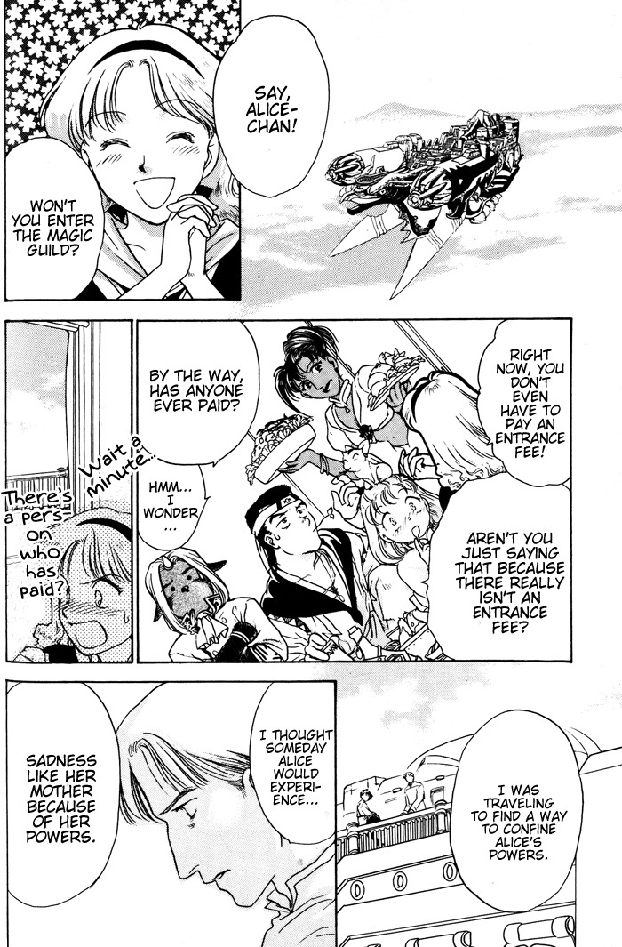 Lunar: Younenki no Owari Chapter 7 page 17 - Chapter 7: Childhood's End