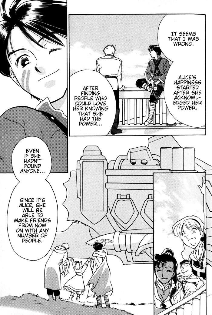 Lunar: Younenki no Owari Chapter 7 page 18 - Chapter 7: Childhood's End