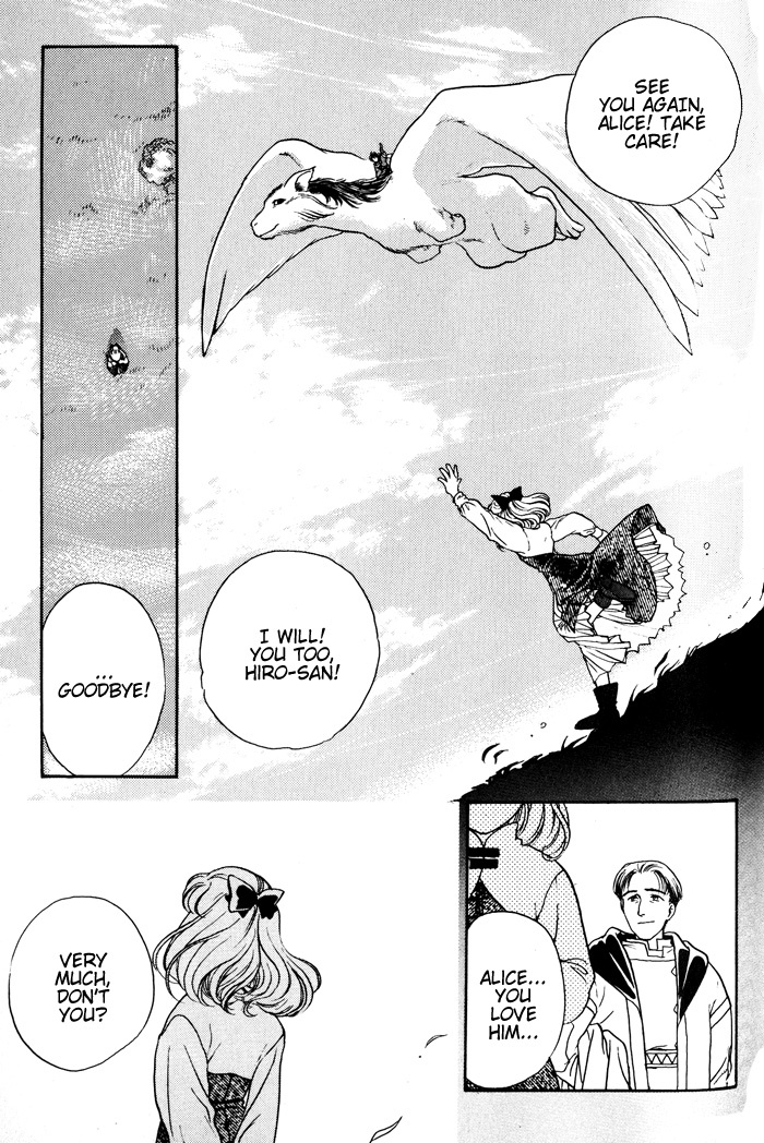Lunar: Younenki no Owari Chapter 7 page 21 - Chapter 7: Childhood's End