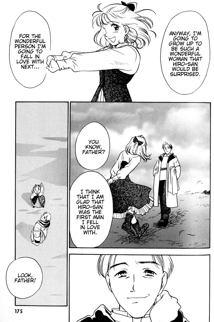Lunar: Younenki no Owari Chapter 7 page 23 - Chapter 7: Childhood's End