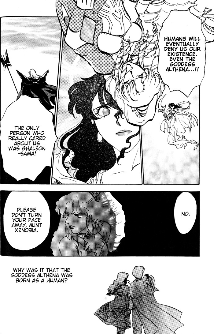 Lunar: Younenki no Owari Chapter 7 page 7 - Chapter 7: Childhood's End