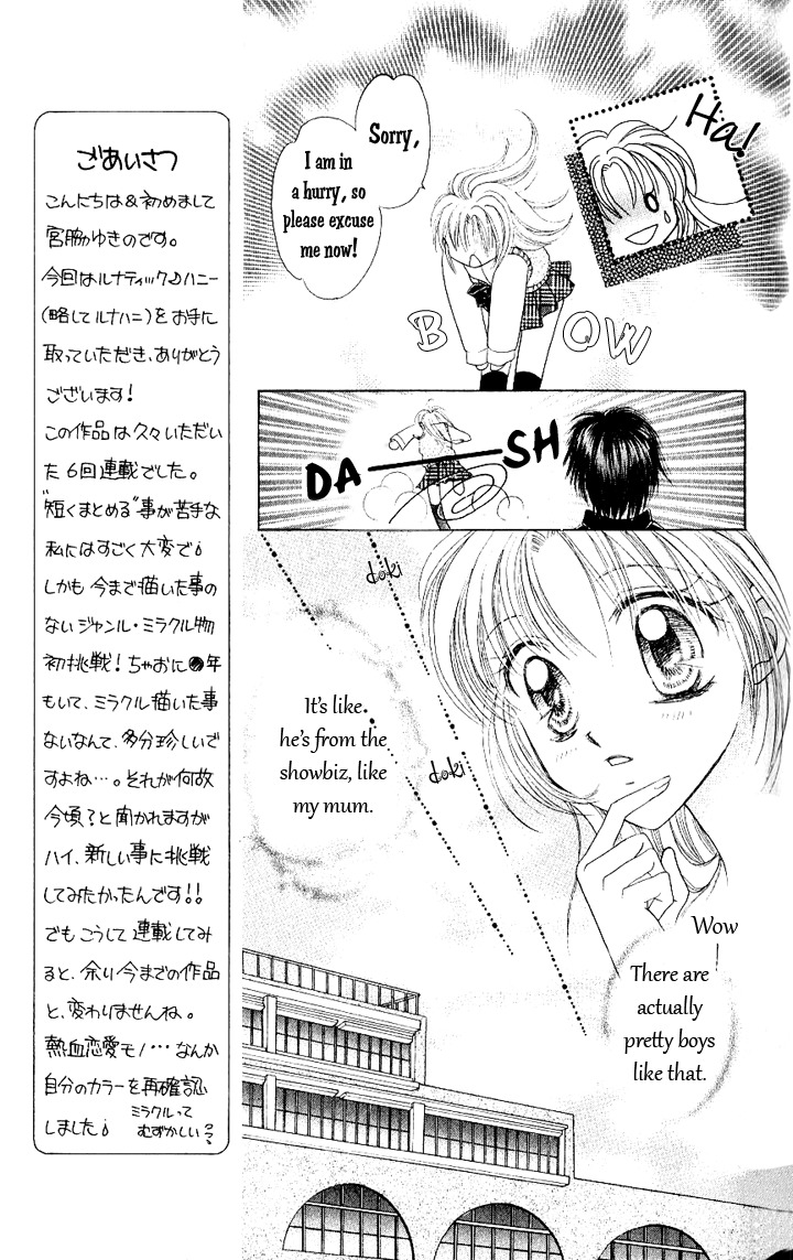 Lunatic Honey Chapter 1 page 10 - Chapter 1