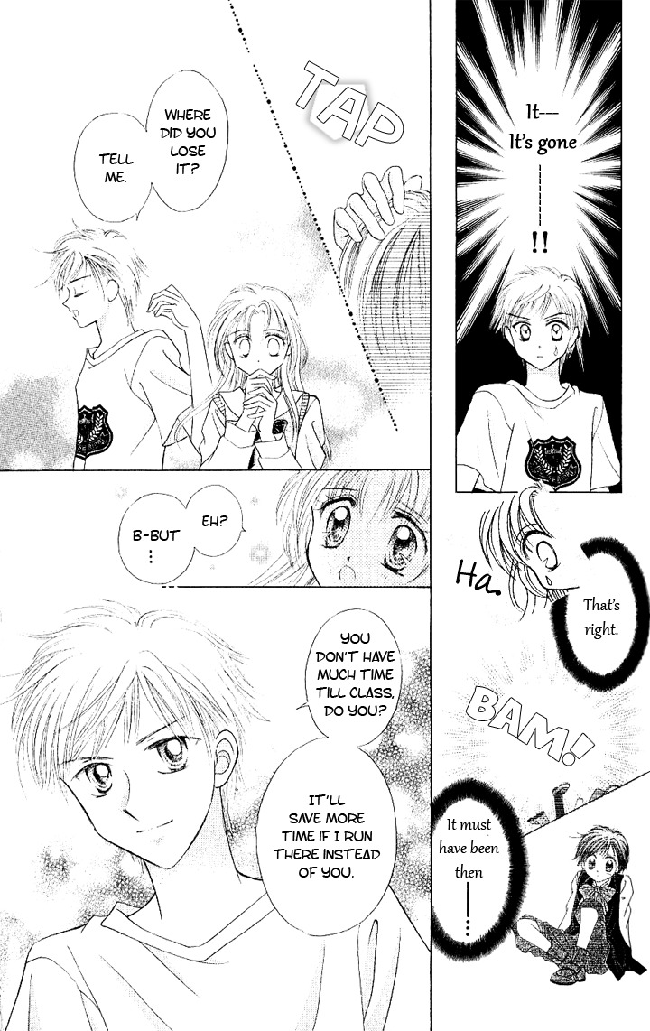 Lunatic Honey Chapter 1 page 12 - Chapter 1