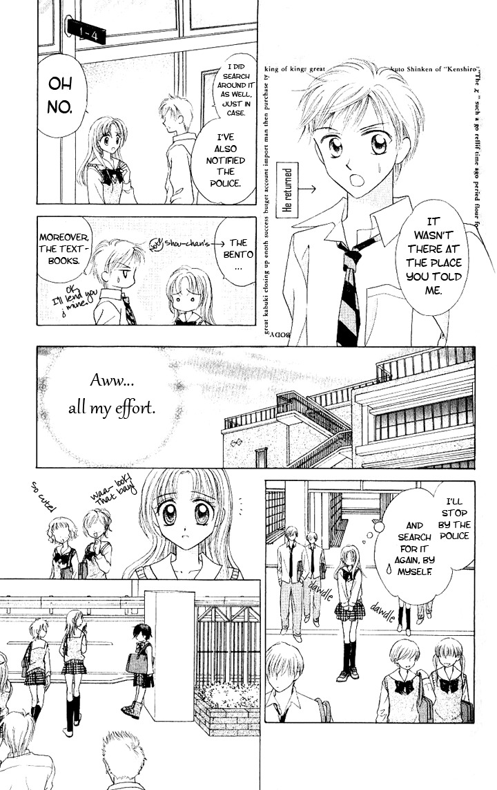 Lunatic Honey Chapter 1 page 14 - Chapter 1