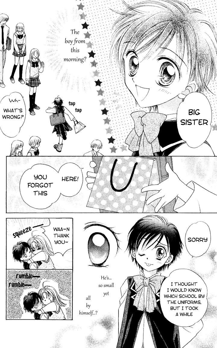 Lunatic Honey Chapter 1 page 15 - Chapter 1