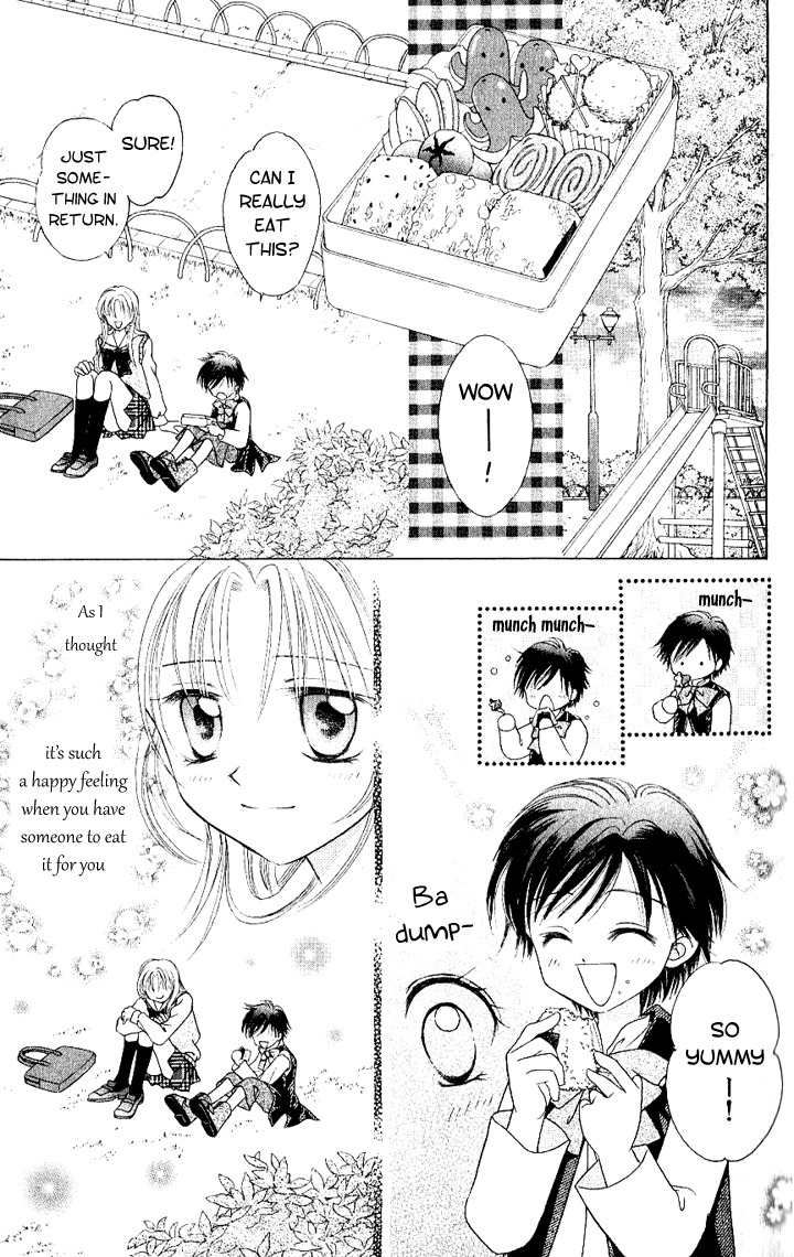 Lunatic Honey Chapter 1 page 16 - Chapter 1