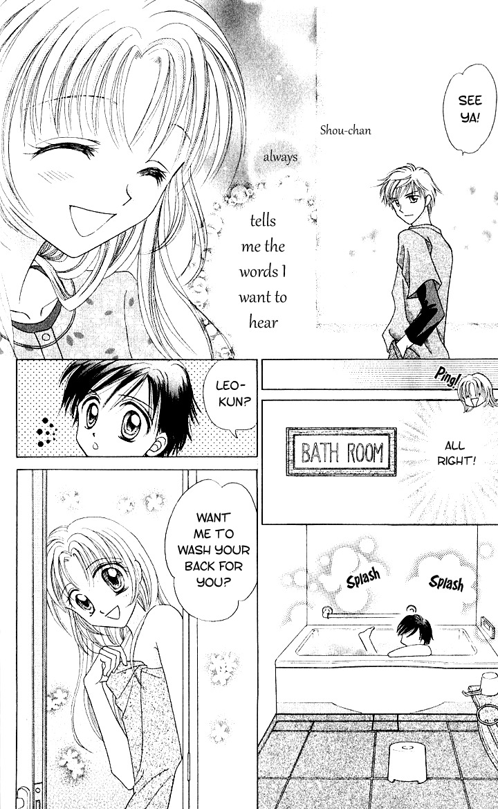 Lunatic Honey Chapter 1 page 23 - Chapter 1