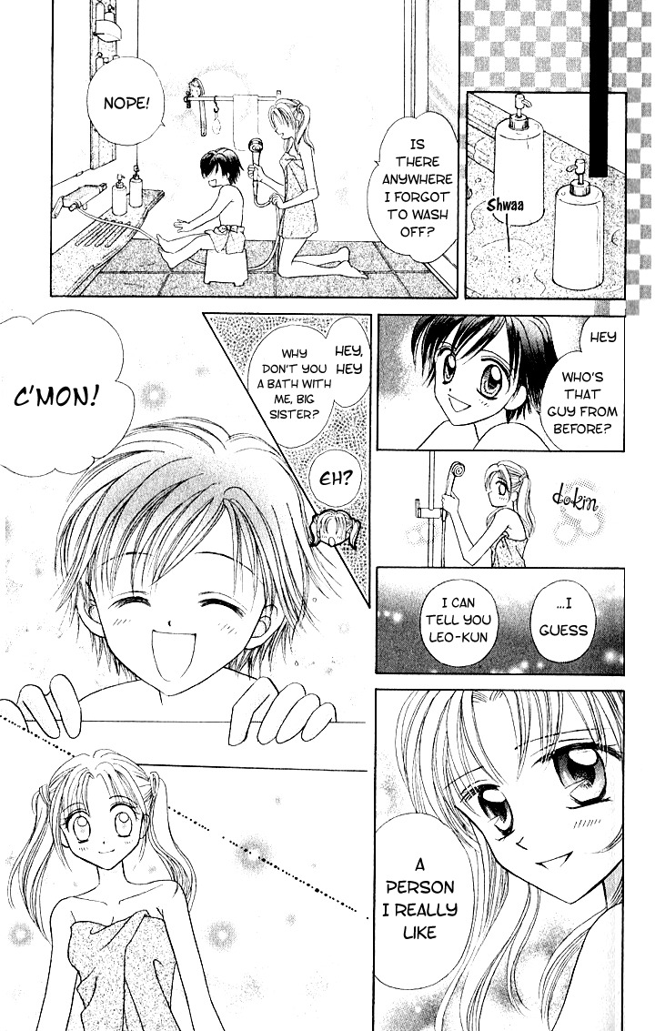 Lunatic Honey Chapter 1 page 24 - Chapter 1